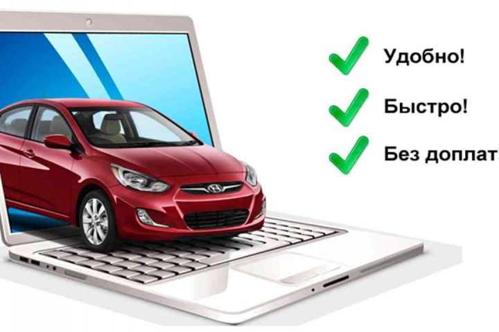 Автострахование