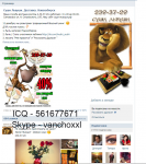 привлечение целевой аудитории