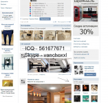 Привлечение целевой аудитории