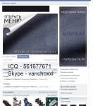 Оформление группы вконтакте + привлечение целевой аудитории