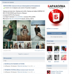 Привлечение участников в подписчики