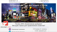 Реклама