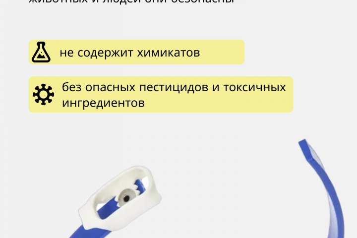 Баннер на маркетплейсе.