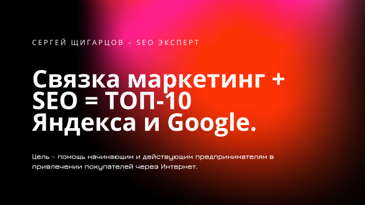 Комплексный подход