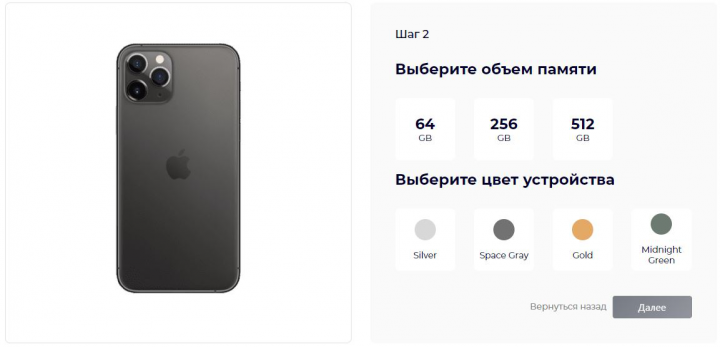 Калькулятор расчёта стоимости