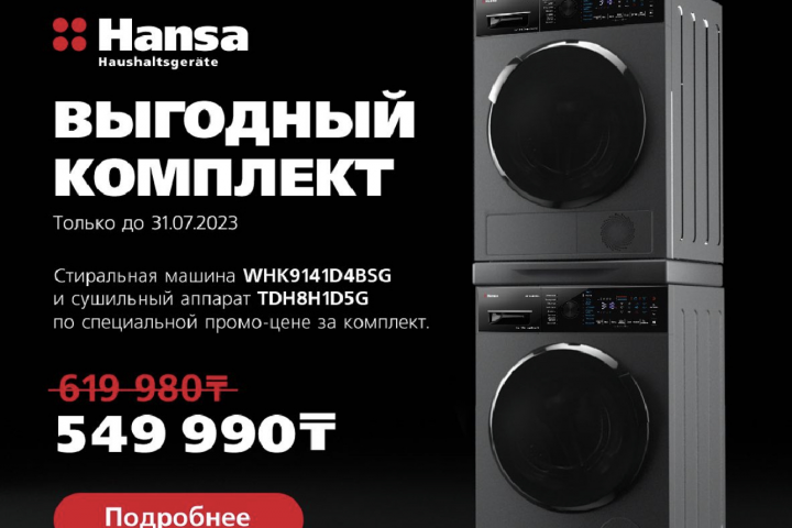 Hansa