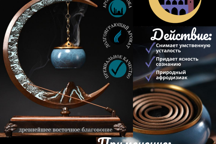 Бахур