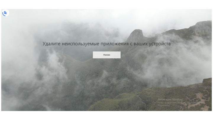 Приложение "Задание на день"