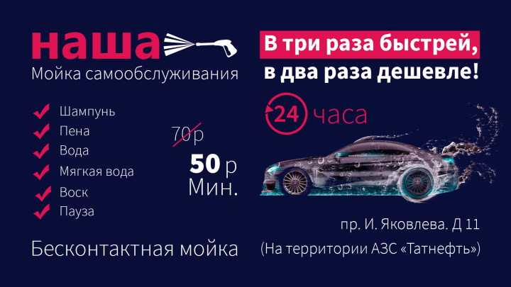 Работа 3908395