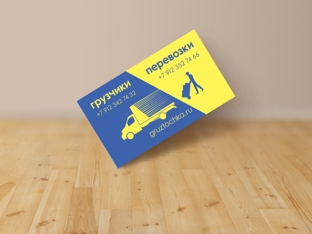 Работа 3908392