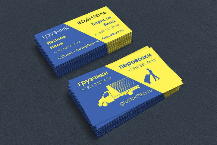 Работа 3908386