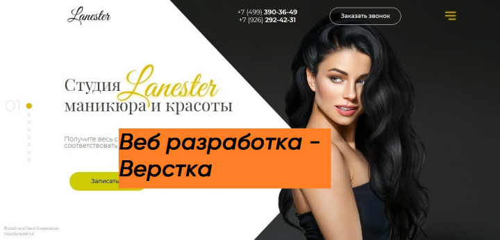 Адаптивная верстка с psd макета