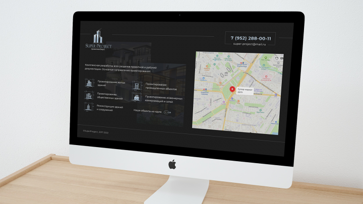 одноблочный сайт-визитка (реальный проект)