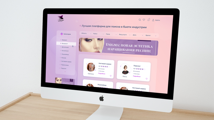 платформа для поиска мастера (реальный проект)