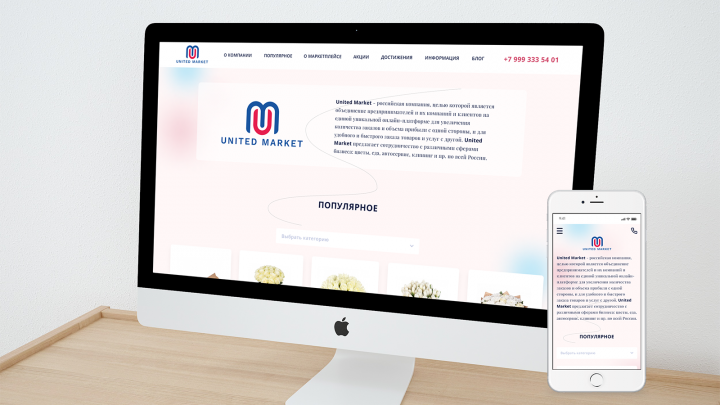 сайт для инстаграм (реальный проект)