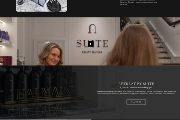 SUITE | BEAUTY COUTURE