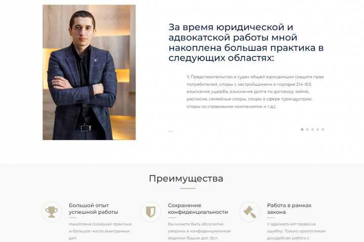 КАЛАБЕКОВ ЭЛЬДАР | ЮРИДИЧЕСКИЕ УСЛУГИ