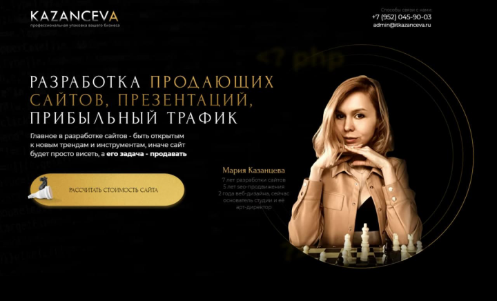 KAZANCEVA