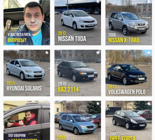 Автоподбор