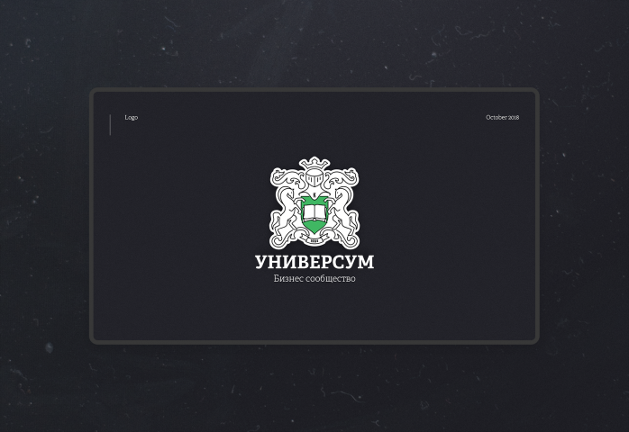 Универсум