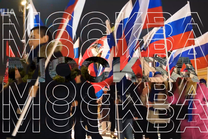 876 лет Москве