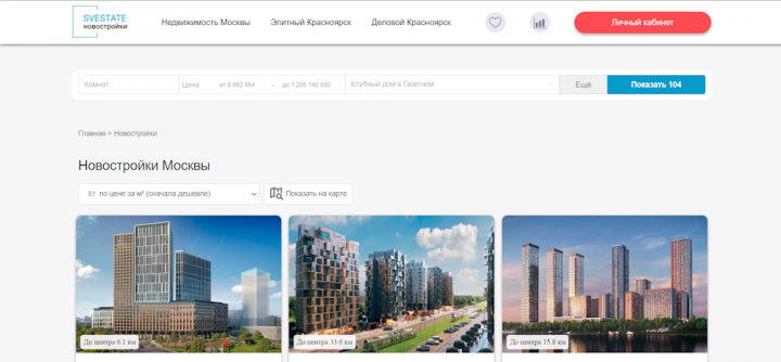 Новостройки elitmsk