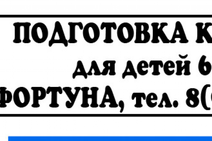 лого
