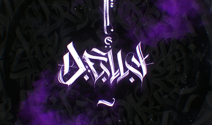 Работа 4060008