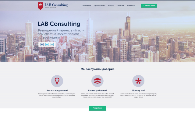 LAB Consulting