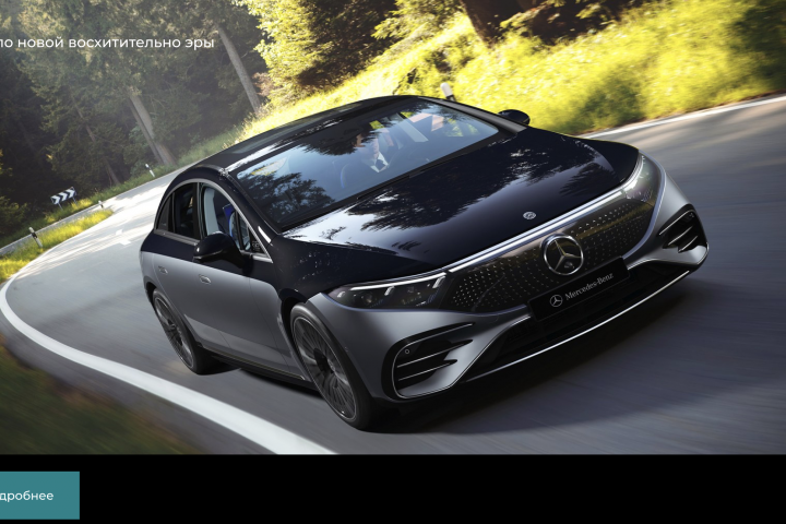 Mercedes-benz EQS