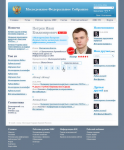 Молодёжное Федеральное Собрание