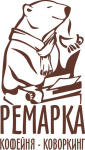 Ремарка
