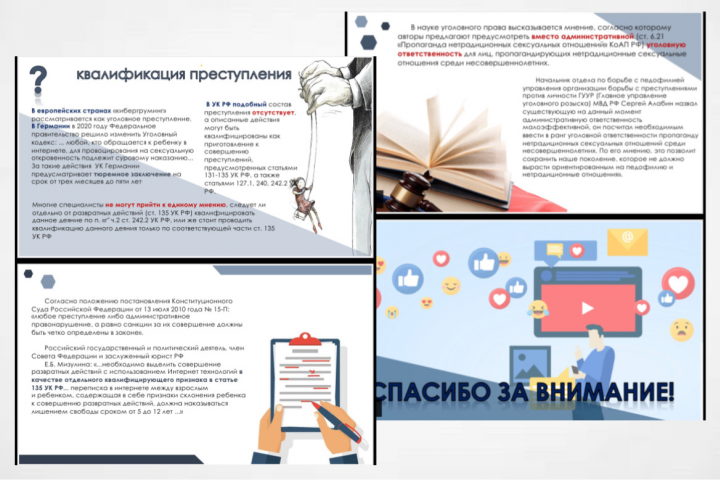 Квалификация