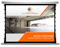 Презентация для «БетонСтройПлюс» | Генподрядчик