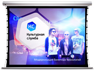 Презентация для «Культурной службы» | Концертное агентство