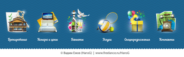 Иконки для сайта базы отдыха