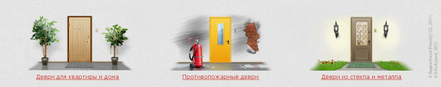 Иконки для производителя дверей