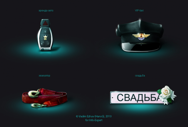 Иконки для VIP-такси