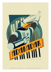 Логотип ADAKADAK