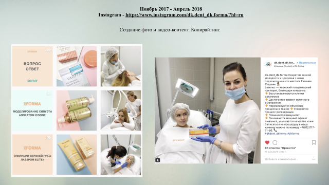 Работа 3497617