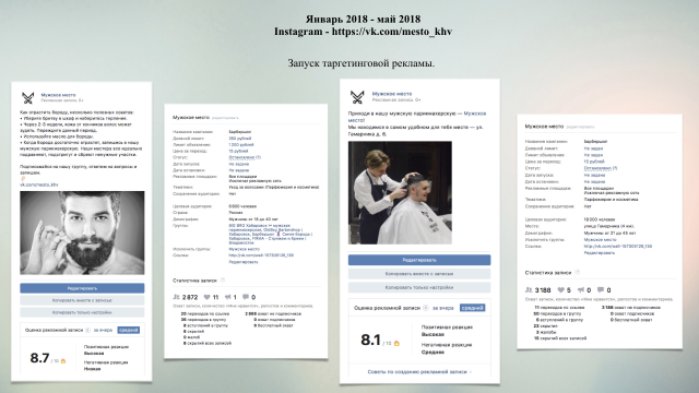 Работа 3497618