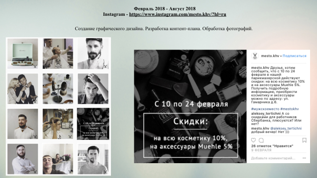 Работа 3497642