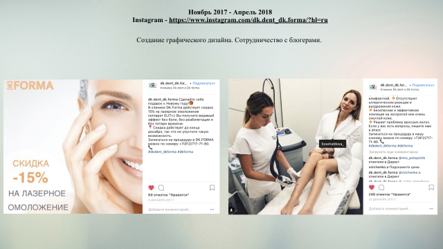 Работа 3497641
