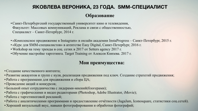 Работа 3497619