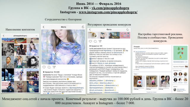 Работа 3497620