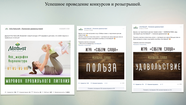 Работа 3497627