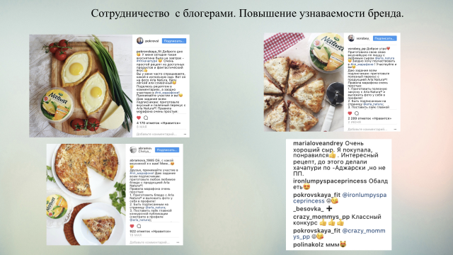 Работа 3497628