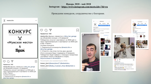 Работа 3497635