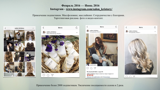 Работа 3497637