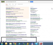 Работа 1594802